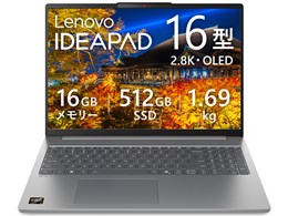 ideapad slim5 gen10」の人気商品一覧 | 安い商品を通販サイトから探す