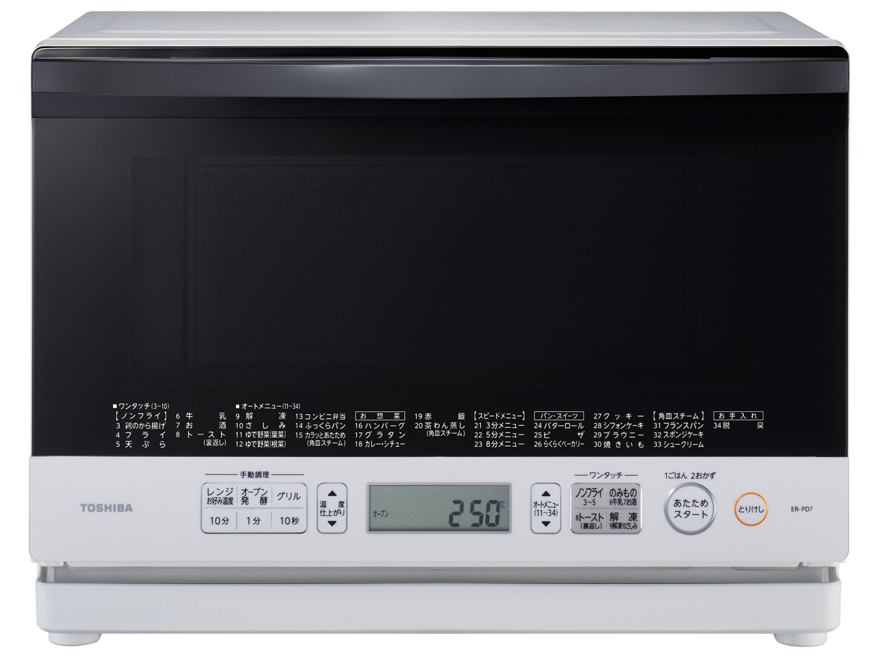 東芝 石窯ドーム ER-PD7 価格比較 - 価格.com