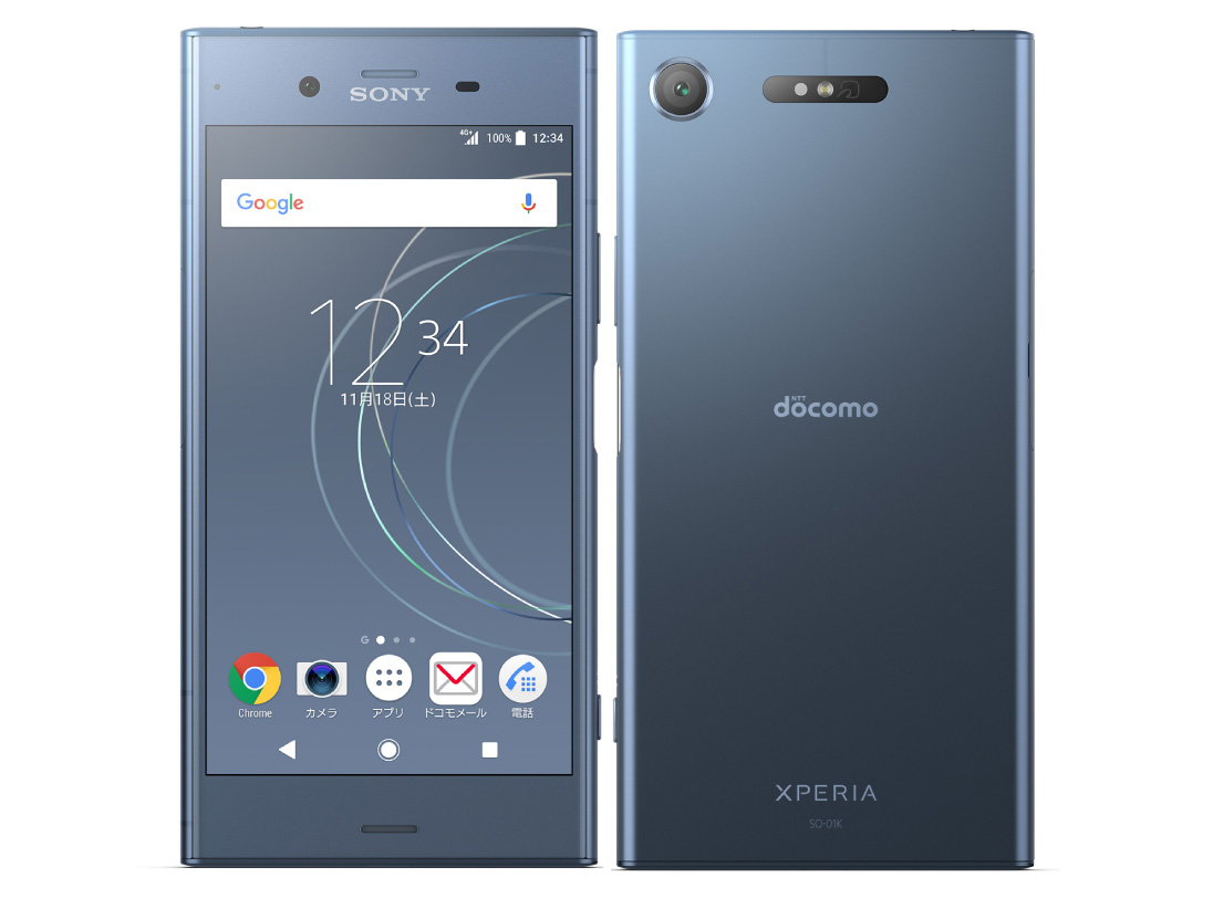 価格.com - SONY Xperia XZ1 SO-01K docomo 価格比較