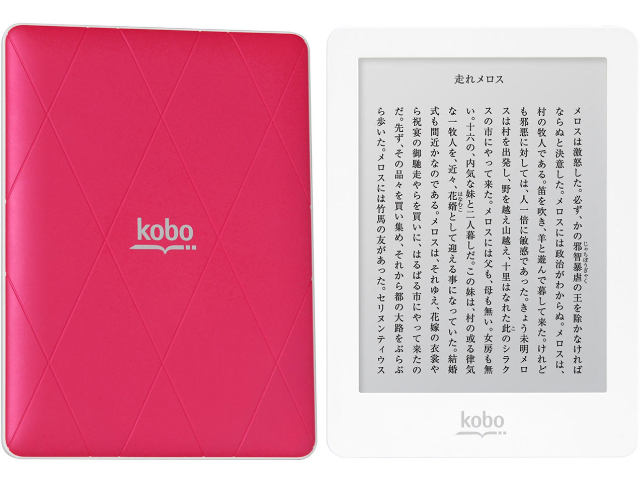 楽天 kobo glo [ブラックナイト] 価格比較 - 価格.com