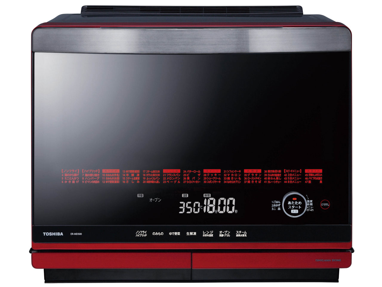 東芝 石窯ドーム ER-MD500 価格比較 - 価格.com