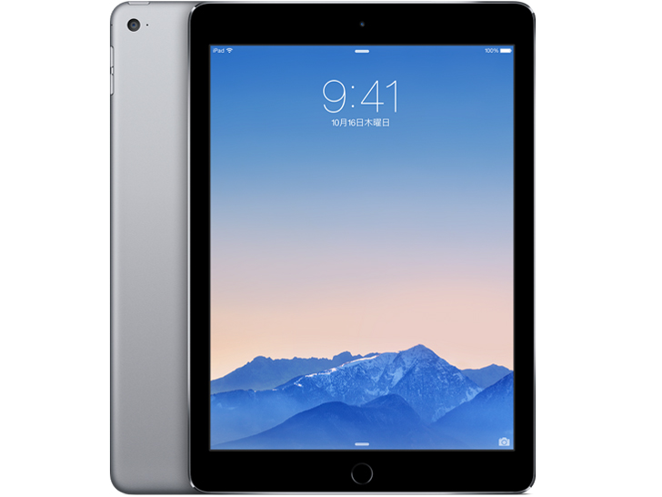 Apple iPad Air 2 Wi-Fiモデル 128GB MGTX2J/A [スペースグレイ] 価格