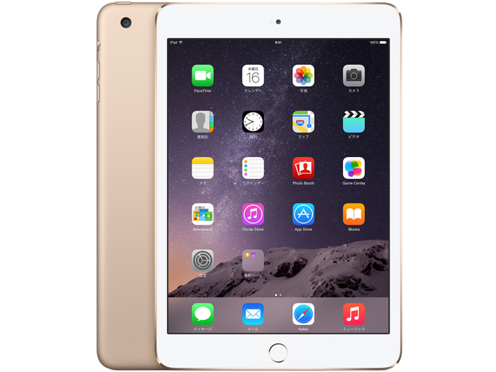 Apple iPad mini 3 Wi-Fi+Cellular 128GB au [ゴールド] 価格比較