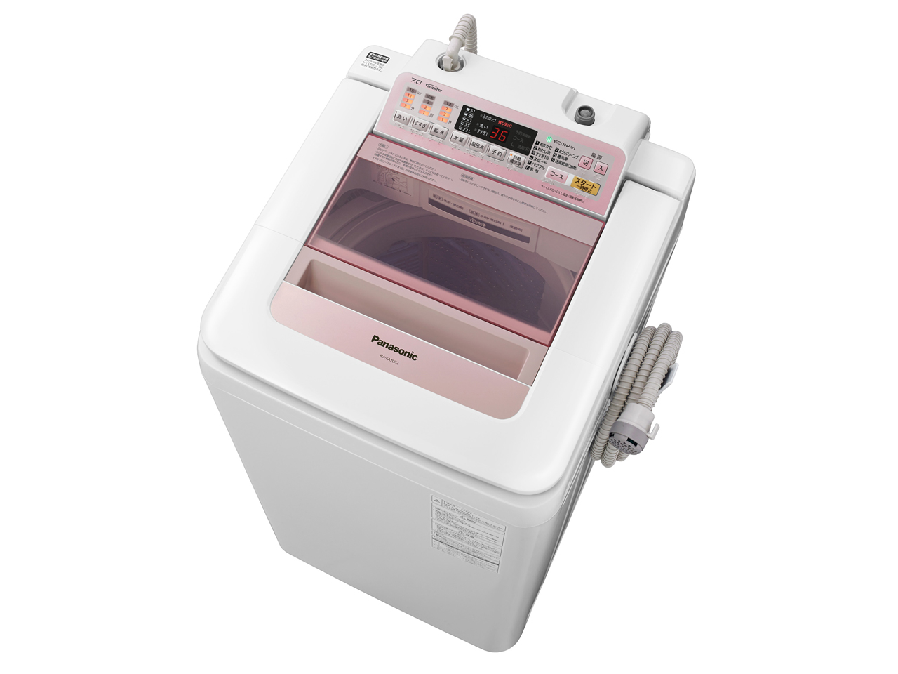 パナソニック NA-FA70H2 価格比較 - 価格.com