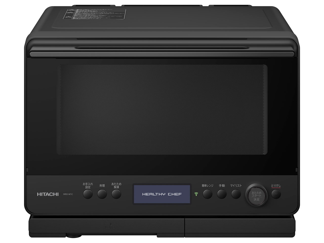 日立 ヘルシーシェフ MRO-W1C(K) [フロストブラック] 価格比較 - 価格.com