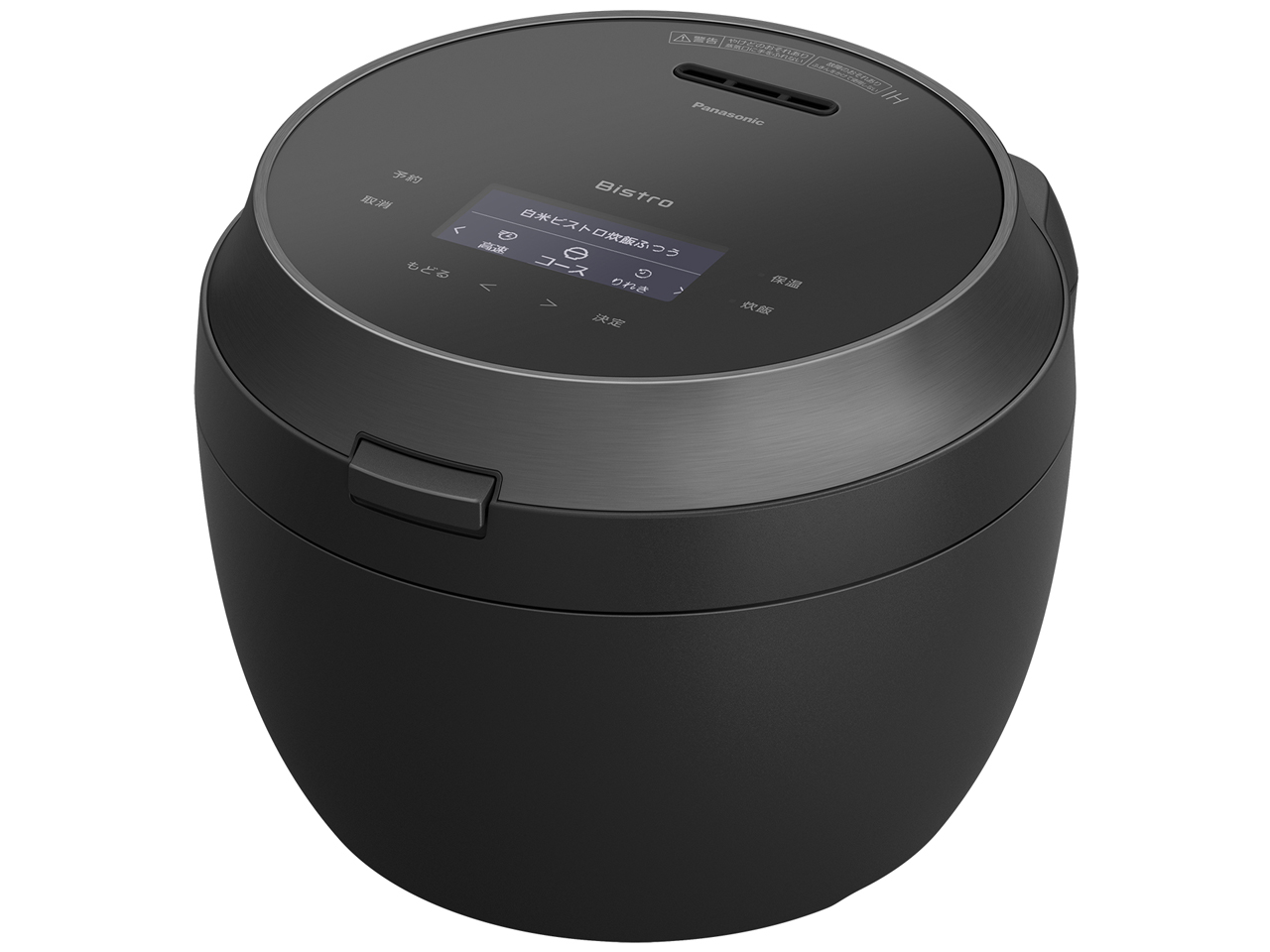 パナソニック ビストロ SR-X910D-K [ブラック] 価格比較 - 価格.com