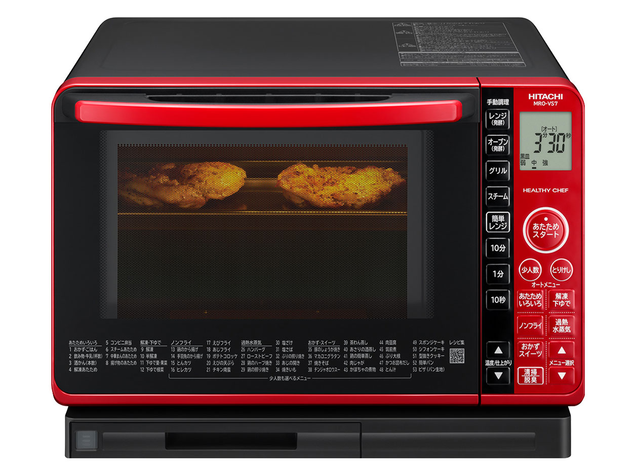 日立 ヘルシーシェフ MRO-VS7 価格比較 - 価格.com