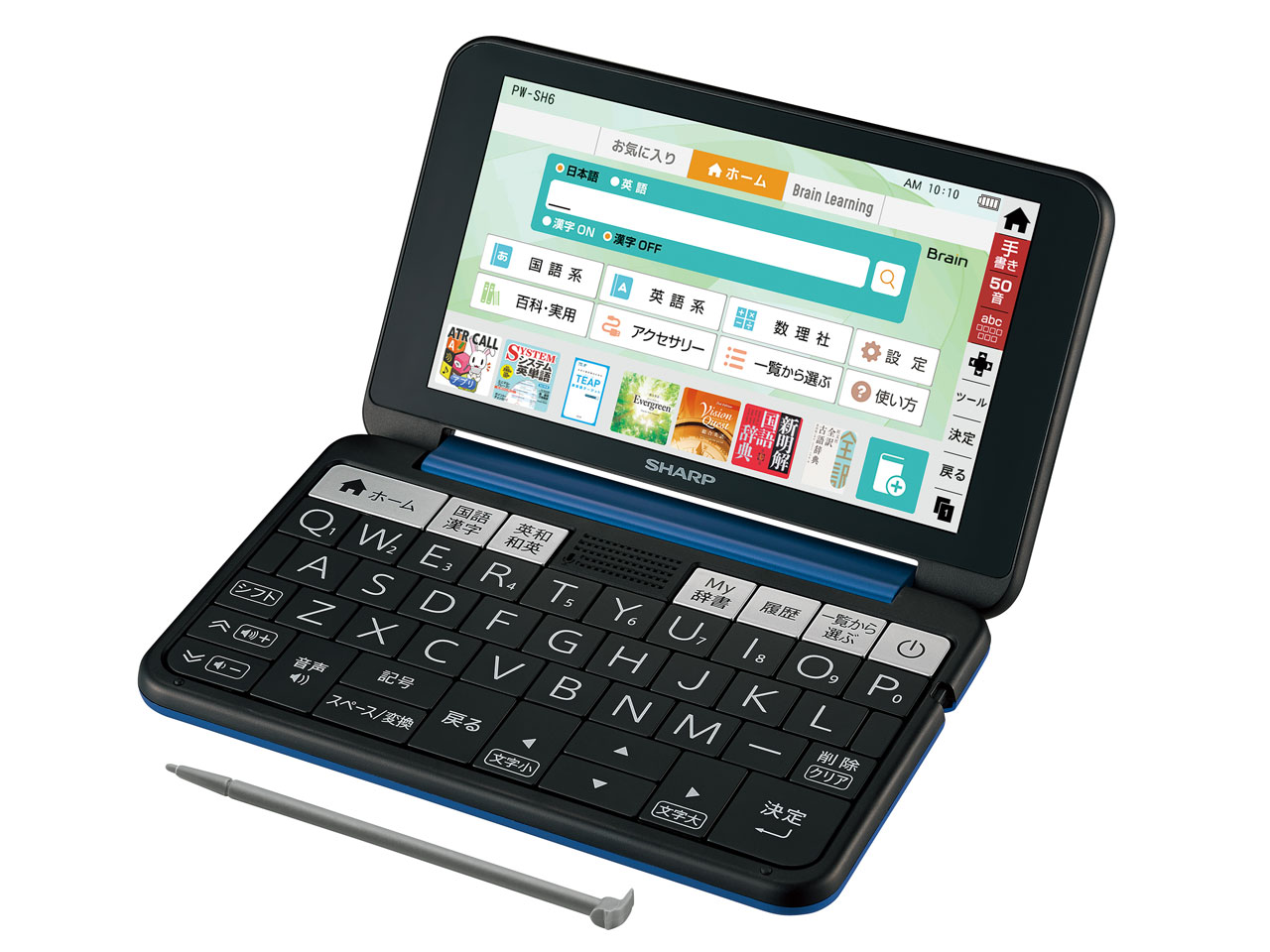 シャープ Brain PW-SH6-K [ネイビー系] 価格比較 - 価格.com
