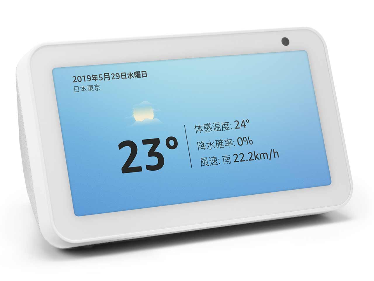 Amazon Amazon Echo Show 5 [サンドストーン] 価格比較 - 価格.com