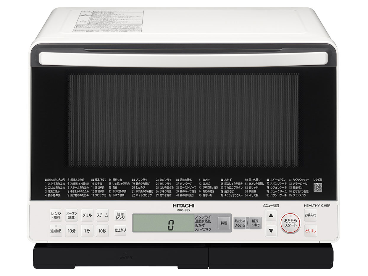 日立 ヘルシーシェフ MRO-S8X 価格比較 - 価格.com