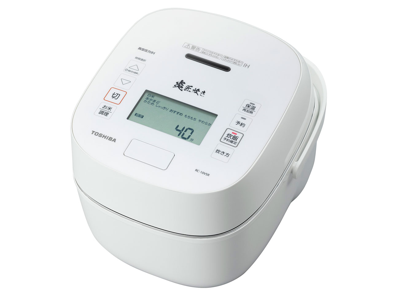 東芝 真空圧力IH RC-10VSR 価格比較 - 価格.com