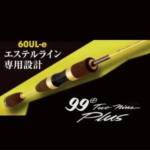 ロデオクラフト ツーナインプラス60UL-e【チョコバナナ】 - ルアー