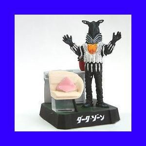 ウルトラ怪獣名鑑 ウルトラセブン編 ダーク・ゾーン「ペガッサ星人