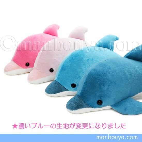 イルカ ぬいぐるみ 水族館 グッズ たけのこ TAKENOKO イルカ Sサイズ