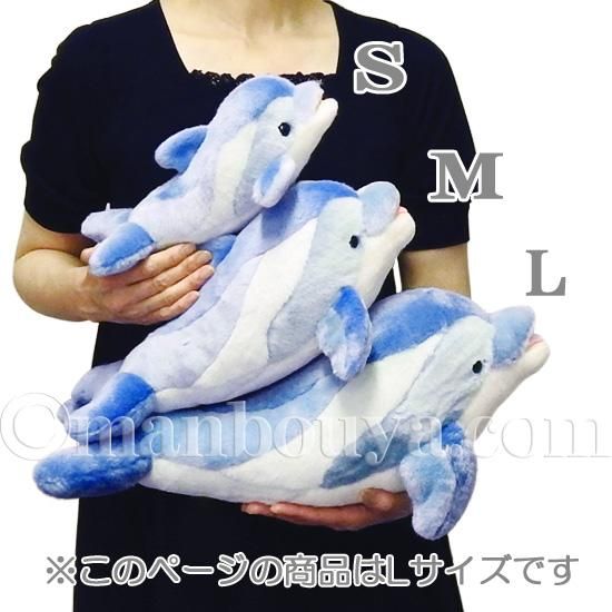 イルカのぬいぐるみ グッズ 水族館 お土産 キュート販売 CUTE