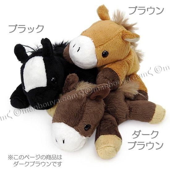 馬 ぬいぐるみ ウマ グッズ 雑貨 A-SHOW Little Beans リトルビーンズ