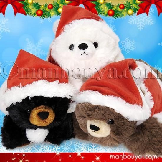 クリスマスプレゼント ぬいぐるみ くま 寝そべりタイプ キュート販売