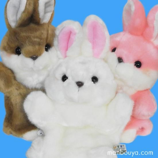 5%OFF ぬいぐるみ うさぎ ハンドパペット キュート販売 パペット
