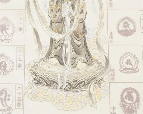 西国三十三観音霊場 納経軸 正面墨観音 本紙絹本｜ お遍路用品/四国