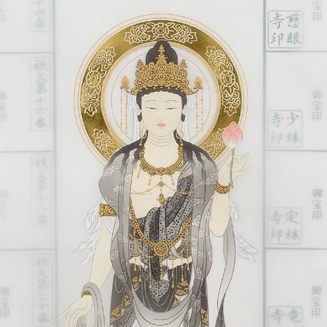 秩父三十四観音霊場 納経軸 正面墨観音 本金押箔 本紙絹本｜ お遍路