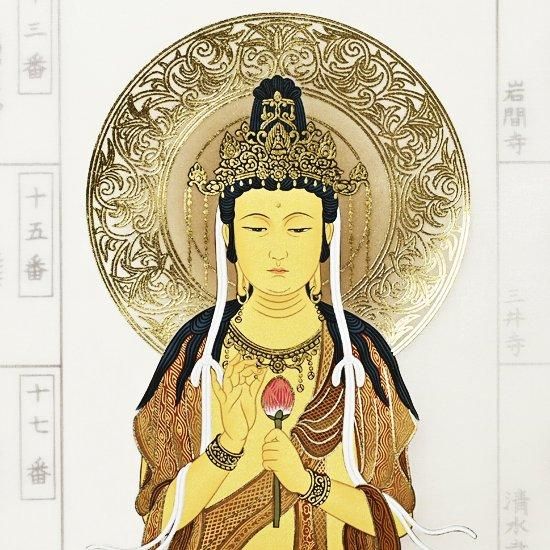 秩父三十四観音霊場 納経軸 正面龍鳳観音 本金押箔 本紙絹本｜ お遍路