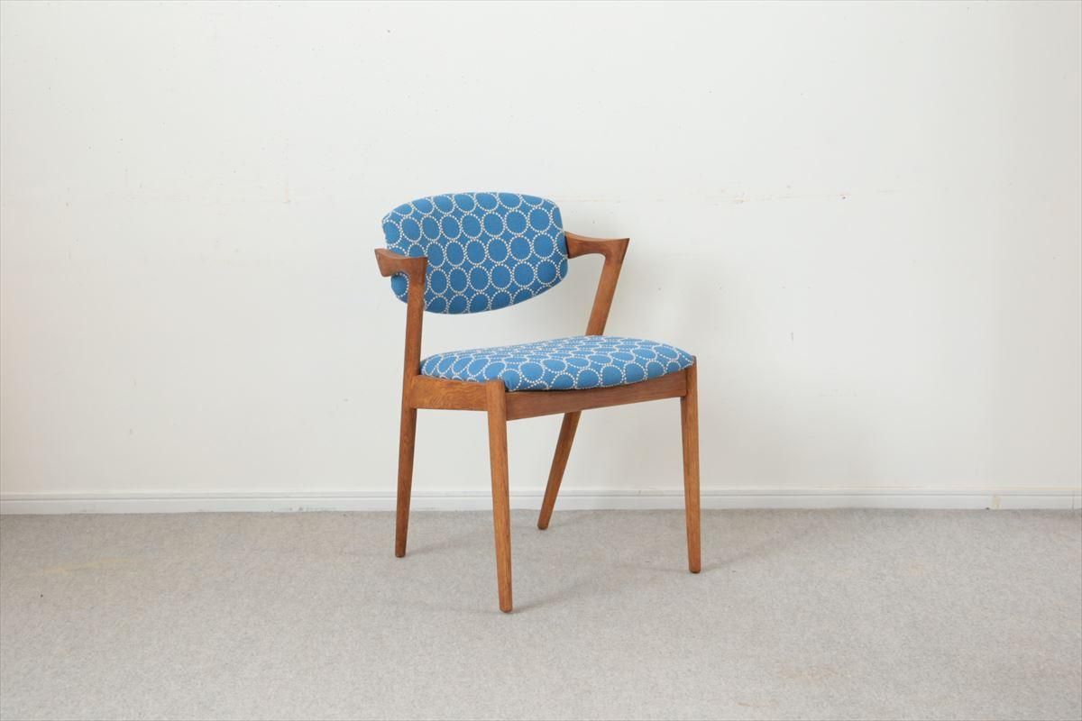 Kai Kristiansenカイ・クリスチャンセン/ダイニングチェアー「No.42