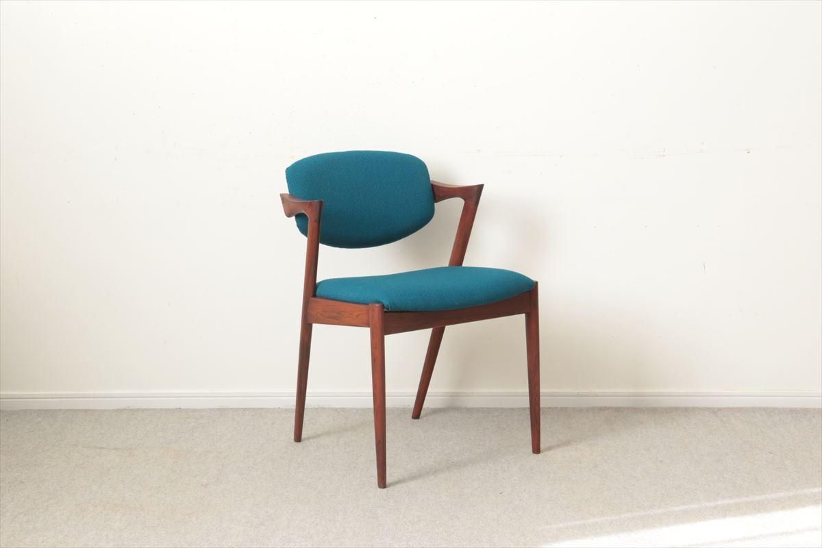 Kai Kristiansenカイ・クリスチャンセン/ダイニングチェアー「No.42