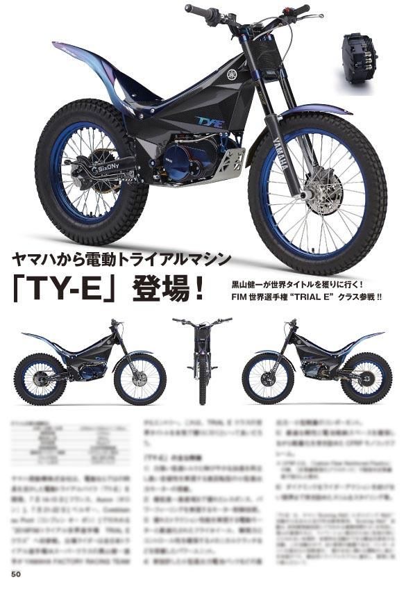 ストレートオン