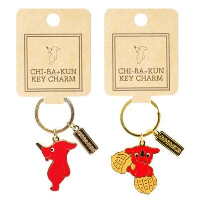 チーバくんキーチャーム - ショップ＋チーバくん！千葉県マスコット