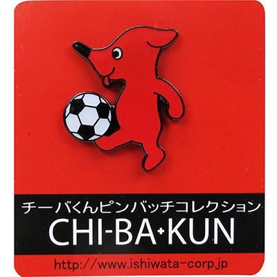 チーバくんピンバッジコレクション サッカー - ショップ＋チーバくん