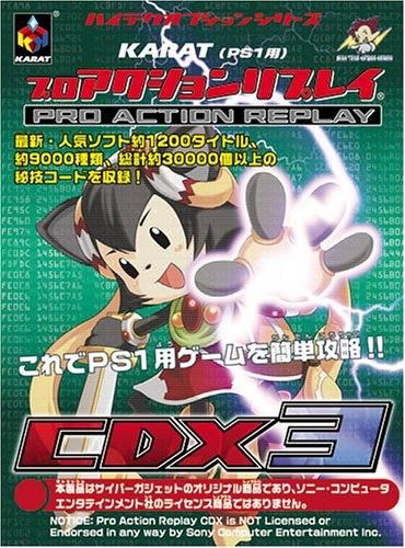 CDX3｜PS用 プロアクションリプレイCDX3【中古品】｜中古品｜修理販売