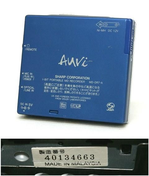 MD-DR7-A｜SHARP シャープ (ブルー) MDレコーダー MDLP対応 （MD録音