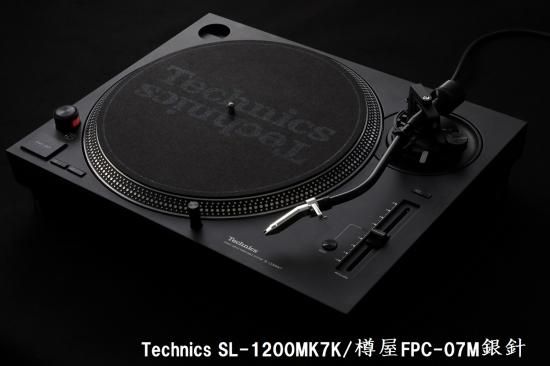 美品・2本セット】樽屋 FPC-07M 銀針カートリッジ ケース付 樽屋