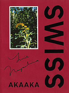 長島有里枝: SWISS