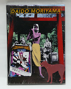 森山大道： Daido Moriyama Retrospective Since 1965（古書）