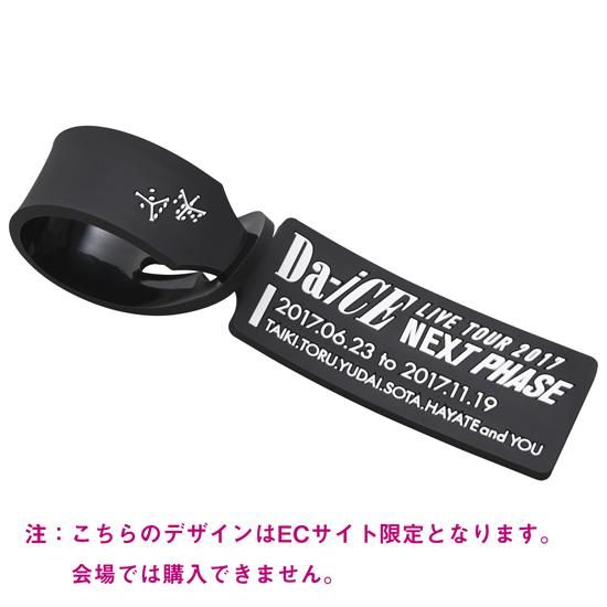 WEB限定】TOUR DATE TAG【Da-iCE LIVE TOUR 2017-NEXT PHASE-】 - Da
