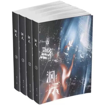 青龙图腾价格报价行情- 京东