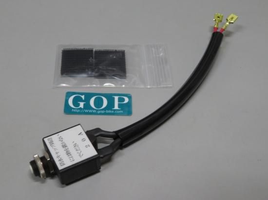 CB400F]ヒューズレス サーキットプロテクションKIT 20A単品（ウオタニ