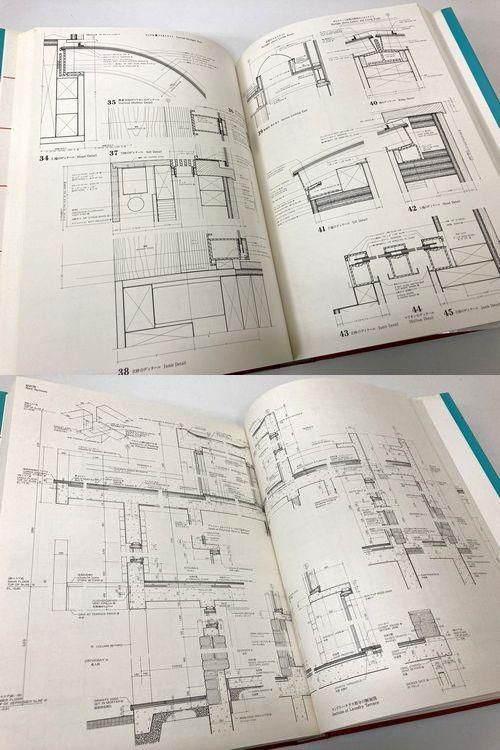 GA グローバル・アーキテクチュア・ブック 全13巻揃｜建築書・建築雑誌