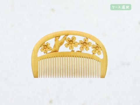つげ 立体彫り 小判型 桜 - お六櫛本舗｜手挽き櫛・みねばり櫛・つげ櫛