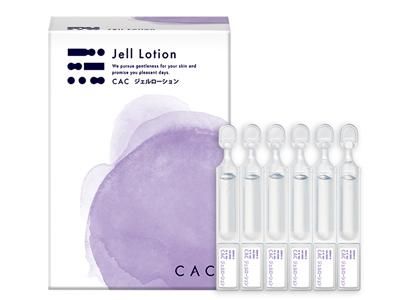 CACジェルローション - アート薬局