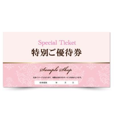 大人気のかわいいサロンクーポン券デザイン】脱毛サロンやエステサロン