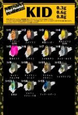 Deep Paradox（ディープパラドックス） - lure angle HAMA オンライン