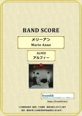 ALFEE (アルフィー) / 星空のディスタンス バンド・スコア(TAB譜) 楽譜