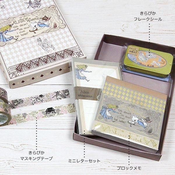 不思議なアリスステーショナリーセット WONDER LANDセット - 雑貨