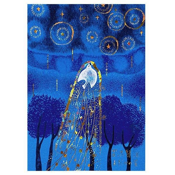 1cmゆうパケット10枚までOK】宮沢賢治幻燈館きらぴかポストカード[よ