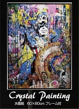 60×80cmフレーム付おしやれでモダンなアートパネル・水晶絵 アメコミ