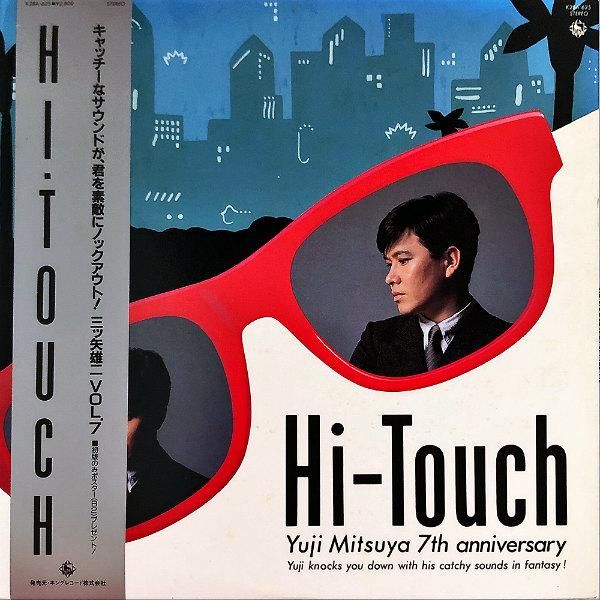 三ツ矢雄二 / Hi-Touch [LP] - レコード通販オンラインショップ