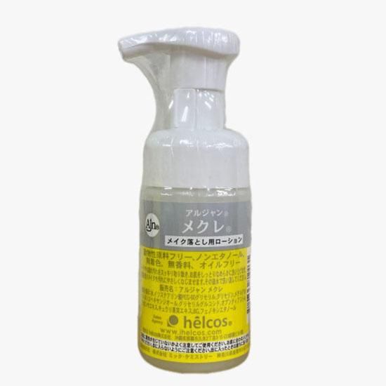 helcos ihsセレクト ハリーボーン,ハリーボーンBeauty,ヒルコス福岡博多