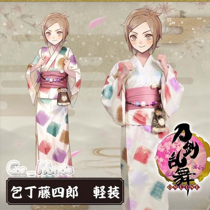 刀剣乱舞 包丁藤四郎 軽装 コスプレ衣装